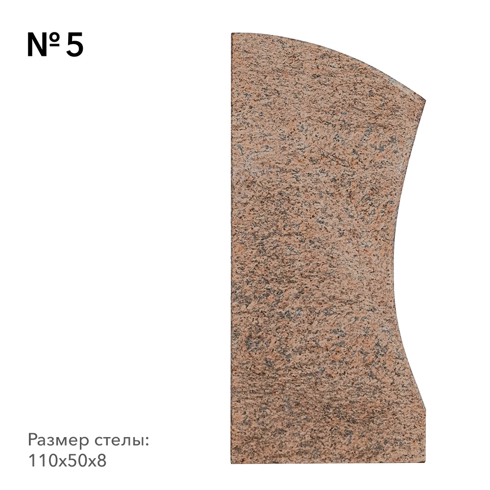 Готовые памятники в наличии в Вологде | Готовая модель №5